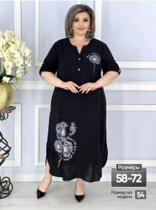 платье "Одуванчик" (2550) черный